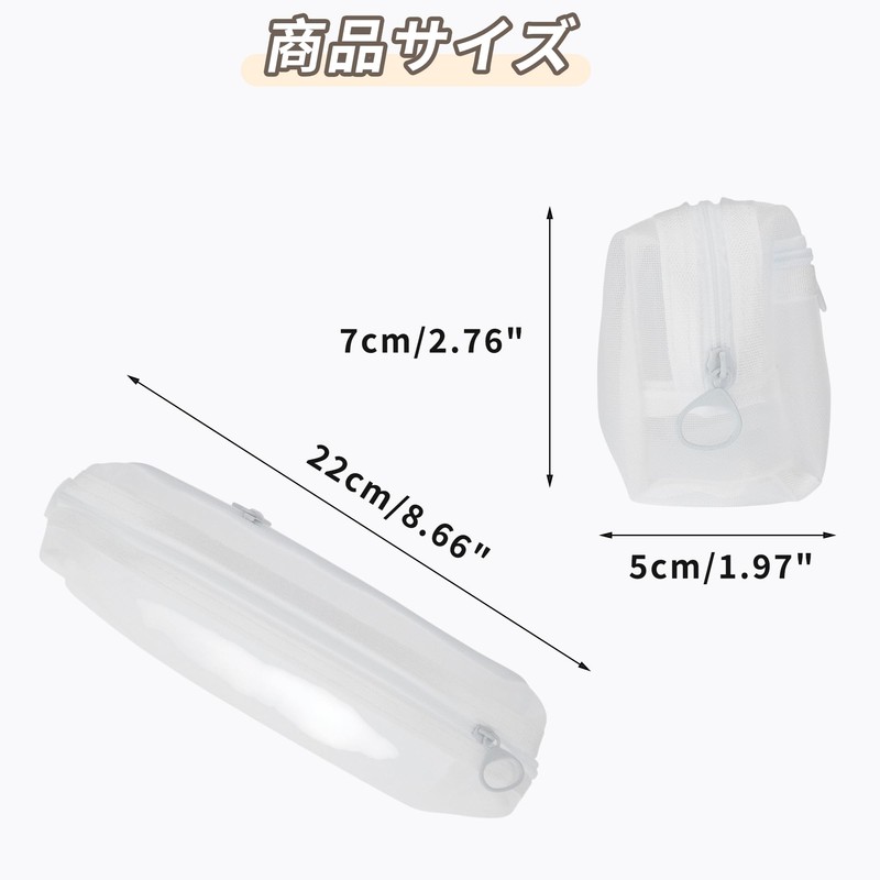 GLIDESMOOTH ペンケース 筆箱 透明 ペンバッグ メッシュポーチ 大容量 多機能 文房具収納 収納バッグ