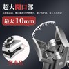 Nail Clippers, Made in Japan, Stainless Steel, High Quality, Shatterproof,