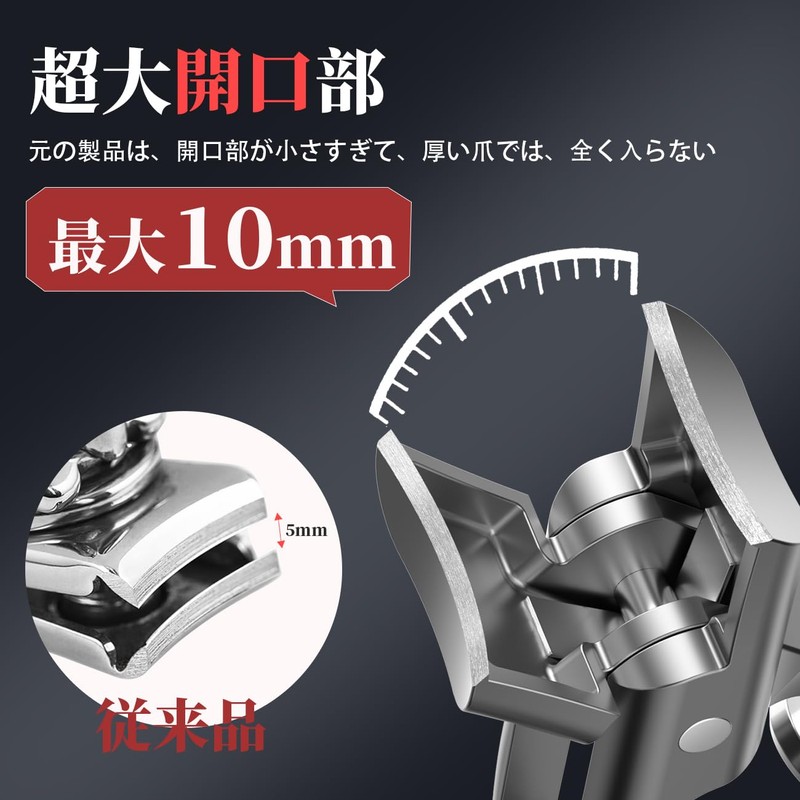Nail Clippers, Made in Japan, Stainless Steel, High Quality, Shatterproof,