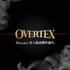 SUNLINE Shooter OVERTEX 80m (262.5 ft) 12lb (No. 3)