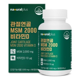 Natural Plus Articular Cartilage MSM 2000 Vitamin D, 180 tablets, 1 piece / 내츄럴플러스 관절연골 MSM 2000 비타민D, 180정, 1개