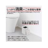 Polyethylene Bags, Anti-odor Treated, Black, Toilet, 30 Bags x 4