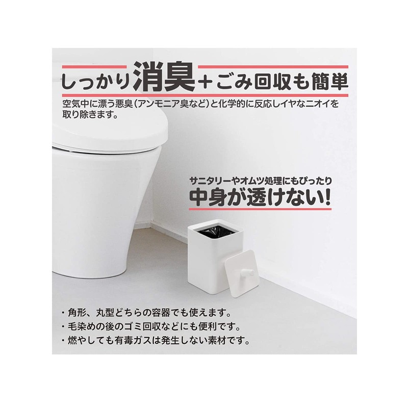 Polyethylene Bags, Anti-odor Treated, Black, Toilet, 30 Bags x 4