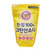 LG H&H Hanip 100% Sodium Percarbonate Bleaching Powder 1KG Washing Machine Drum