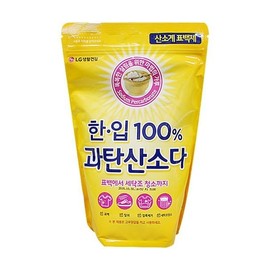 LG H&H Hanip 100% Sodium Percarbonate Bleaching Powder 1KG Washing Machine Drum