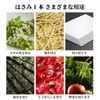 Coollooda Kitchen Scissors 5 Blade Shredder Scissors Shredder Scissors Kitchen