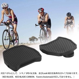 Bindings Pedal Plate Cleat Cover SPD-SL Compatible Bicycle Parts Black