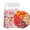 Longan Red Date Rose Goji Flower Tea Combination 8.8 oz/250g