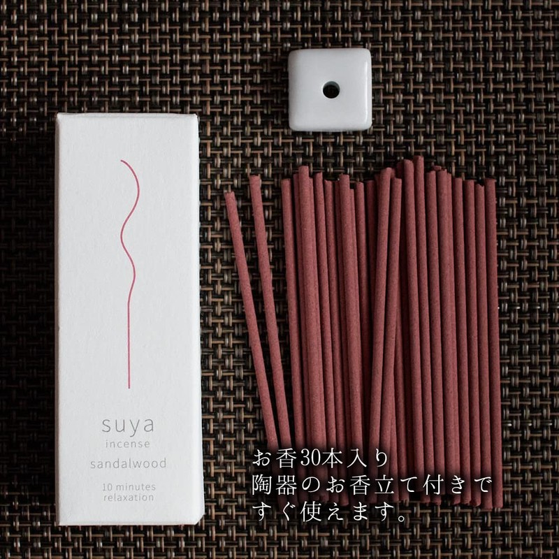 suya Sandalwood Incense Incense 30 Sticks with Ceramic Incense Holder