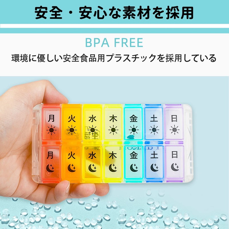 Fullicon Quicklii S (Small) Pill Case for a Week, Twice
