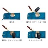 Agility Afa "Ambrege II" Key Case, Smart Key Compatible, 2