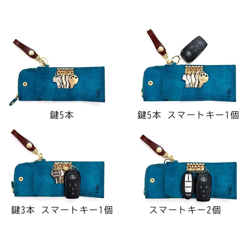 Agility Afa "Ambrege II" Key Case, Smart Key Compatible, 2
