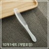 Disposable handle comb, hotel/commercial hairbrush, tail comb (10P) / 일회용 손잡이 빗 호텔 업소 헤어브러시 꼬리빗(10P)