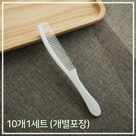 Disposable handle comb, hotel/commercial hairbrush, tail comb (10P) / 일회용 손잡이 빗 호텔 업소 헤어브러시 꼬리빗(10P)