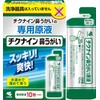 チクナイン 鼻洗浄 鼻うがい 専用 水で薄める濃縮原液 10包 3個セット + Kunutonnオリジナルロゴ入りおまけ付