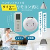 Ohm (OHM) Ohm Electric Pendant Light Remote Control Retrofit Remote