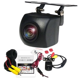 CN-CE01WD CN-CE01D CN-CA01WD CN-CA01WD CN-CA01D CN-CA01D Compact Wide Angle CCD Japanese Instruction Manual Waterproof Universal Car Camera RCA Wiring Wiring Diagram Car Navigation System Lightweight
