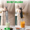 Immersion Handheld Blender 1100W Corded Hand Blender Trigger Variable Speed