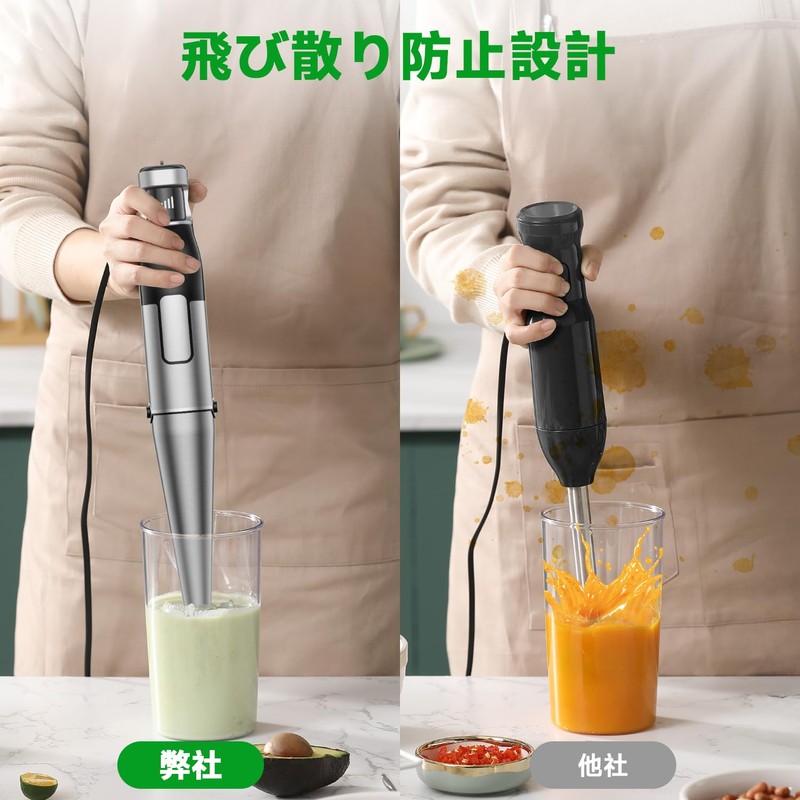 Immersion Handheld Blender 1100W Corded Hand Blender Trigger Variable Speed