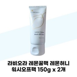 Raviola 라비오라 라비오라 레몬꿀팩 레몬허니 워시오프팩 150g x 2개 브라이트닝 모공팩 Rabiora Rabiora Lemon Honey Pack Lemon Honey Wash-Off Pack 150g x 2 pcs Brightening Pore Pack