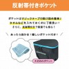 Two-tier Front Basket Cover for Bicycle, Waterproof MY-165 (Printed Black)