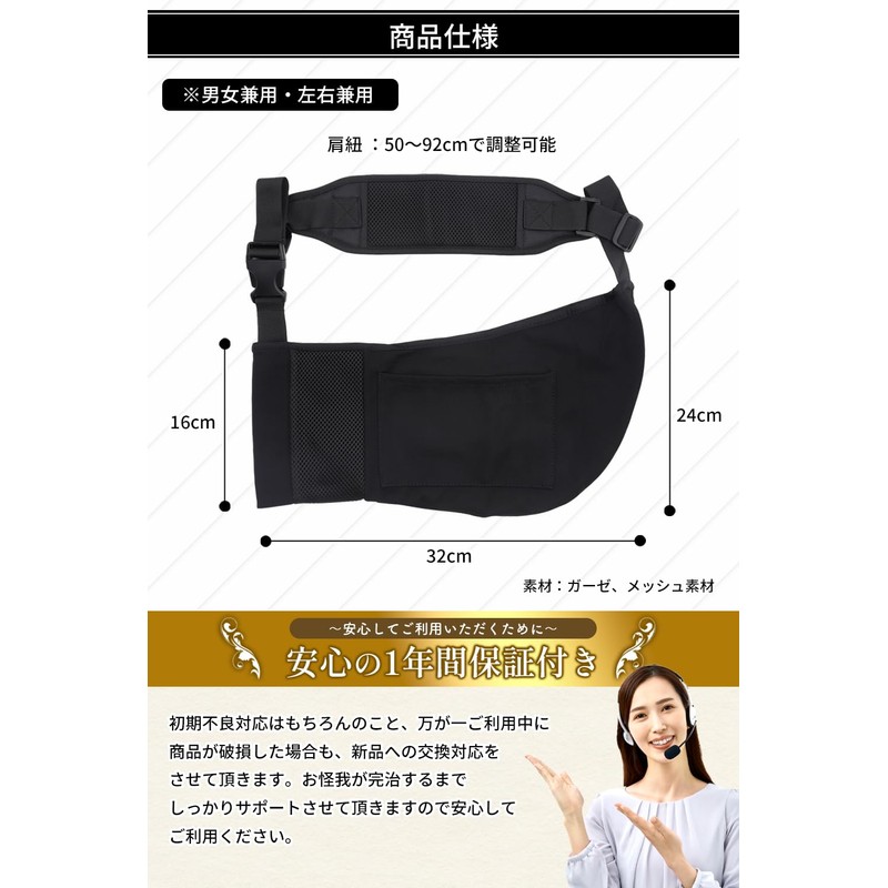 【理学療法士監修】 アームホルダー アームサポーター 腕用 サポーター 腕つり 三角巾 アームスリング アームリーダー 腕スリング