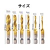 YFFSFDC Drill Tap, Drill Bit, Hexagonal Shaft, Set of 6,