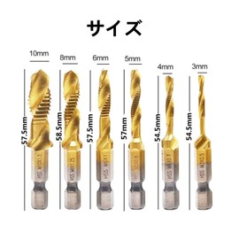 YFFSFDC Drill Tap, Drill Bit, Hexagonal Shaft, Set of 6, Chamfering Tap, Multi-functional, Drilling Threading, Tap, Spiral, HSS High Speed Steel, M3, M4, M5, M6, M8, M10, Tap Drill Set (Titanium-Gold)
