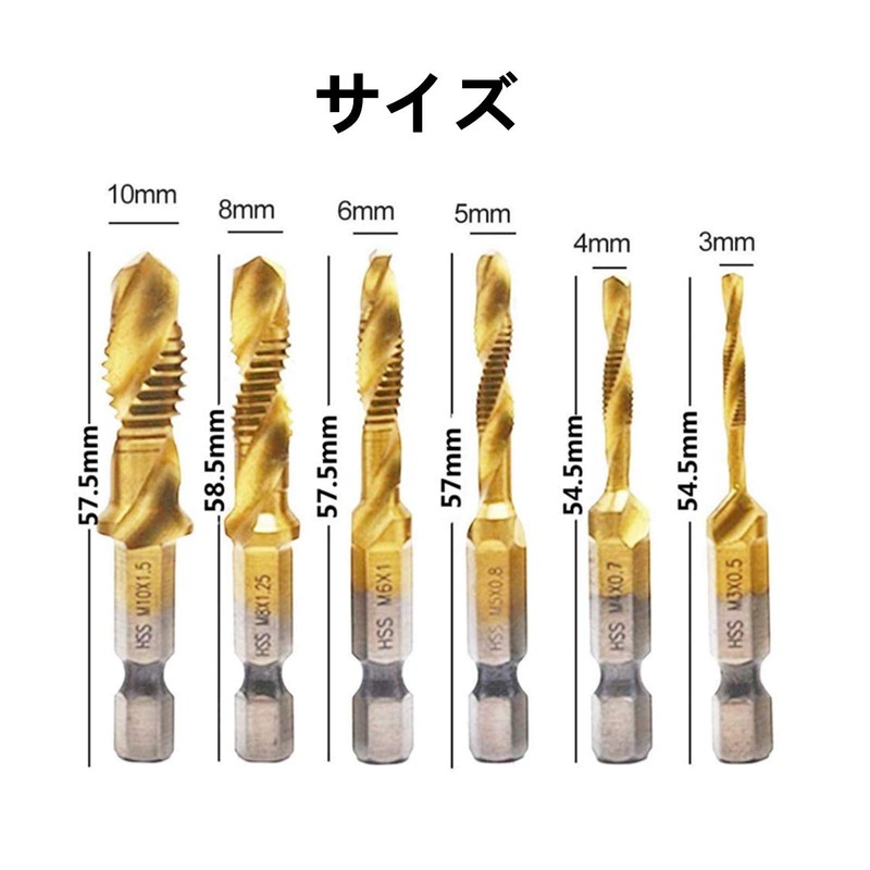 YFFSFDC Drill Tap, Drill Bit, Hexagonal Shaft, Set of 6,