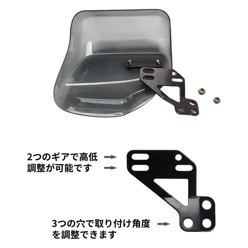 OBEST Universal Motorcycle Scooter TYPE2 Smoke Visor Hand Guard Handle