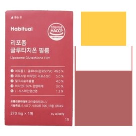 Liposome Glutathione Film Liposome Glutathione Purity 90 30 sheets / 리포좀글루타치온 필름 리포즘 글루타티온 순도90 30매