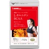 シードコムスＬ-カルニチン BCAA サプリメント (約1ヶ月分 60粒)
