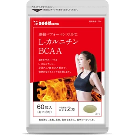 シードコムスＬ-カルニチン BCAA サプリメント (約1ヶ月分 60粒)
