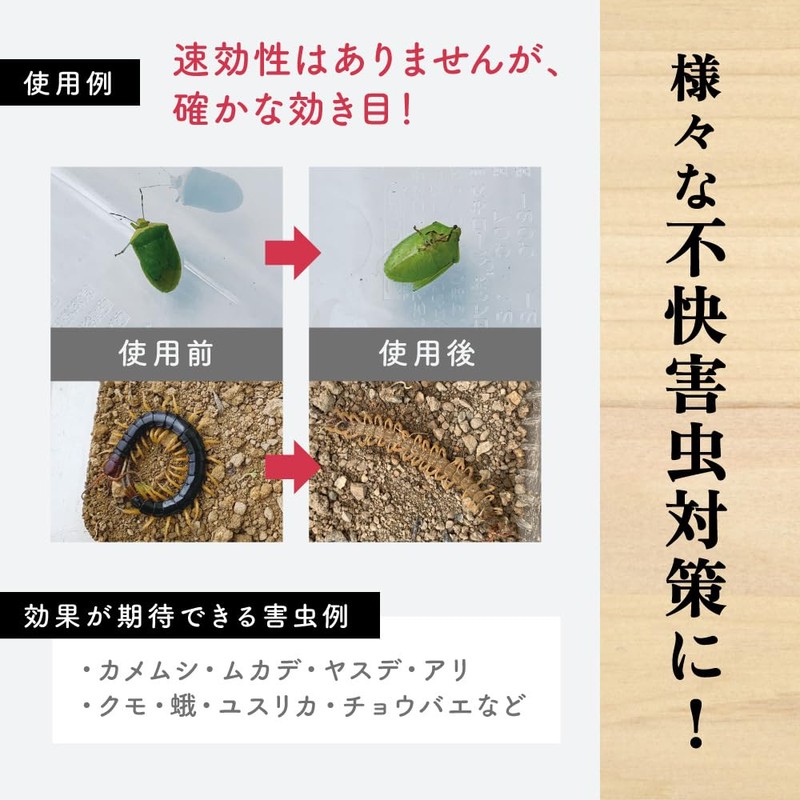 殺虫スプレー 防虫 虫除けスプレー 青森ヒバの水 天然殺虫成分 屋内 屋外 300ml