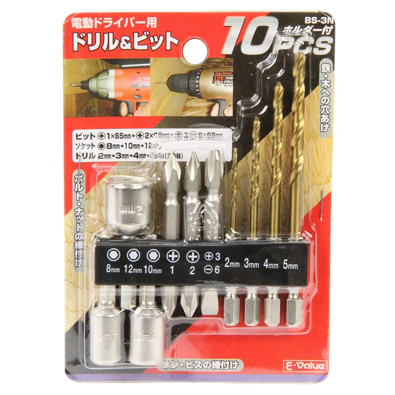 E-Value BS-3N Drill & Bit Set of 10 Hex Shaft,
