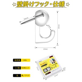 Pin Hooks, 50 Pieces, Load Capacity 2.2 lbs (1 kg), Thumbtacks Fluffy, Non-Conspicuous Holes, Wall Hanging Hooks, DIY, Hanging Hooks, For Plasterboard, Plywood, Clear