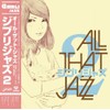 Ghibli Jazz 2