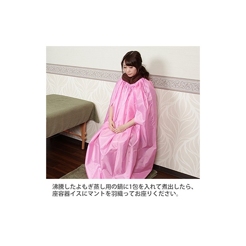 Yomogi Mugi Steamed Mugwort Pack (Organic) Set of 3