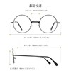 [Soarea] おしゃれ老眼鏡 メンズ レディース 丸メガネ ブルーライトカット かわいい 老眼鏡 (ブラック, 1.50)