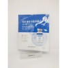 Cho Sungah Moist Water Glow Hyaluronic Acid Moisture Ampoule Mask 6 sheets / 조성아 촉촉 물광 히알루론산 수분앰플 마스크 6매