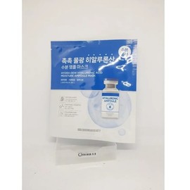 Cho Sungah Moist Water Glow Hyaluronic Acid Moisture Ampoule Mask 6 sheets / 조성아 촉촉 물광 히알루론산 수분앰플 마스크 6매