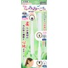 新感触耳かき やわらかみみごこち ホワイト