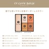 Aimmx Eyeshadow by Ai Takahashi, Magazine - 01 CAFE BEIGE