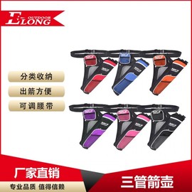 Naika Oxford Fabric Triple Tube Archery Quiver for Competition Direct Red (Model Wearing Color) 2ea