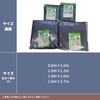 Yutaka Make Protective Cushion Mat, 2.0 x 3.3 ft (0.6