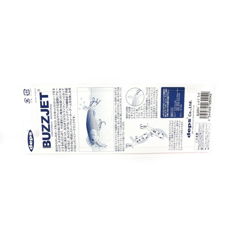 Deps Noisy Buzzjet 96mm 30g Jet Black #04