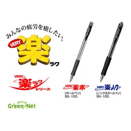 三菱鉛筆 ボールペン ベリー楽ノック 1.0mm 青 SN10010.33 10本入