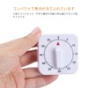 Timer, 60 Minutes Visual Timer with Loud Alarm Digital Visual