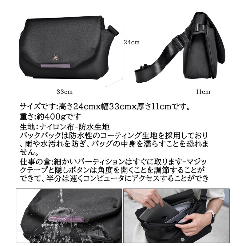 FSD.WG Men's Shoulder Bag Crossbody Messenger Bag Shoulder Bag Waterproof
