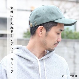 regnuu Men's Cap, Deep Work Cap, Long Brim Cap, Large Size, Deep Hat, Women's, Spring, Summer, Cool, beige (washed)